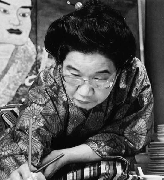 KATAOKA Tamako