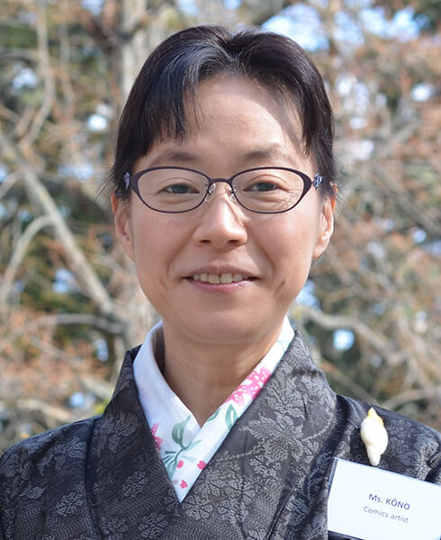 KOUNO Fumiyo