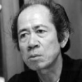 玉那覇有公