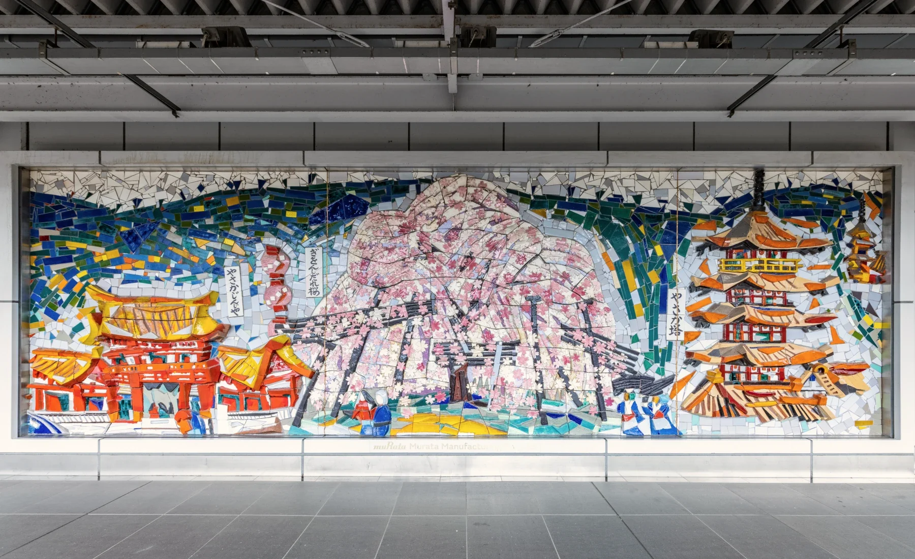 陶板レリーフ「京洛東山三十六峯四季 」部分