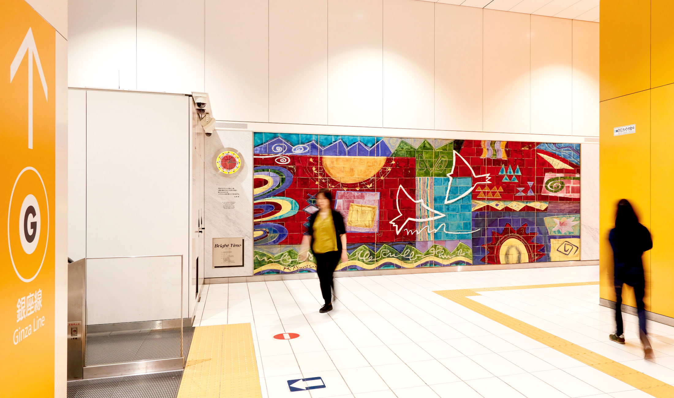 東京メトロ銀座線 渋谷駅 に設置された陶板レリーフ作品「Bright Time」全景