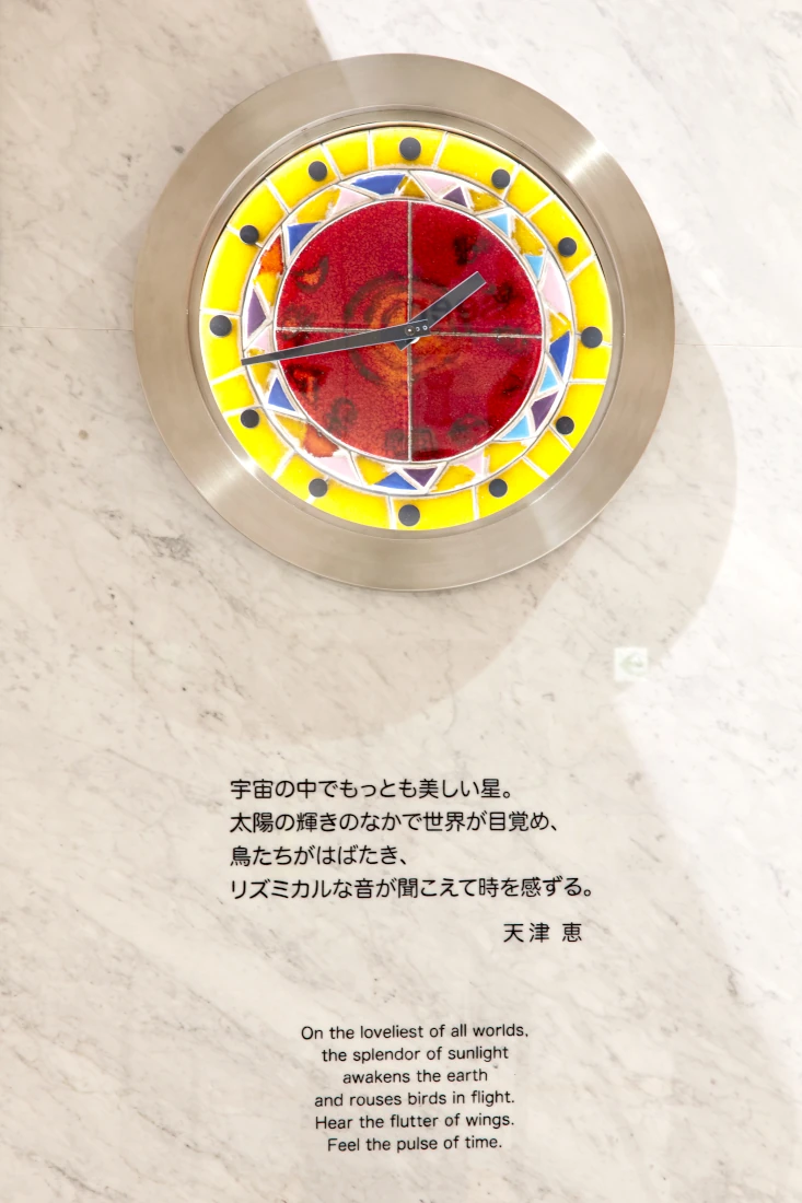 陶板レリーフ「Bright Time」部分