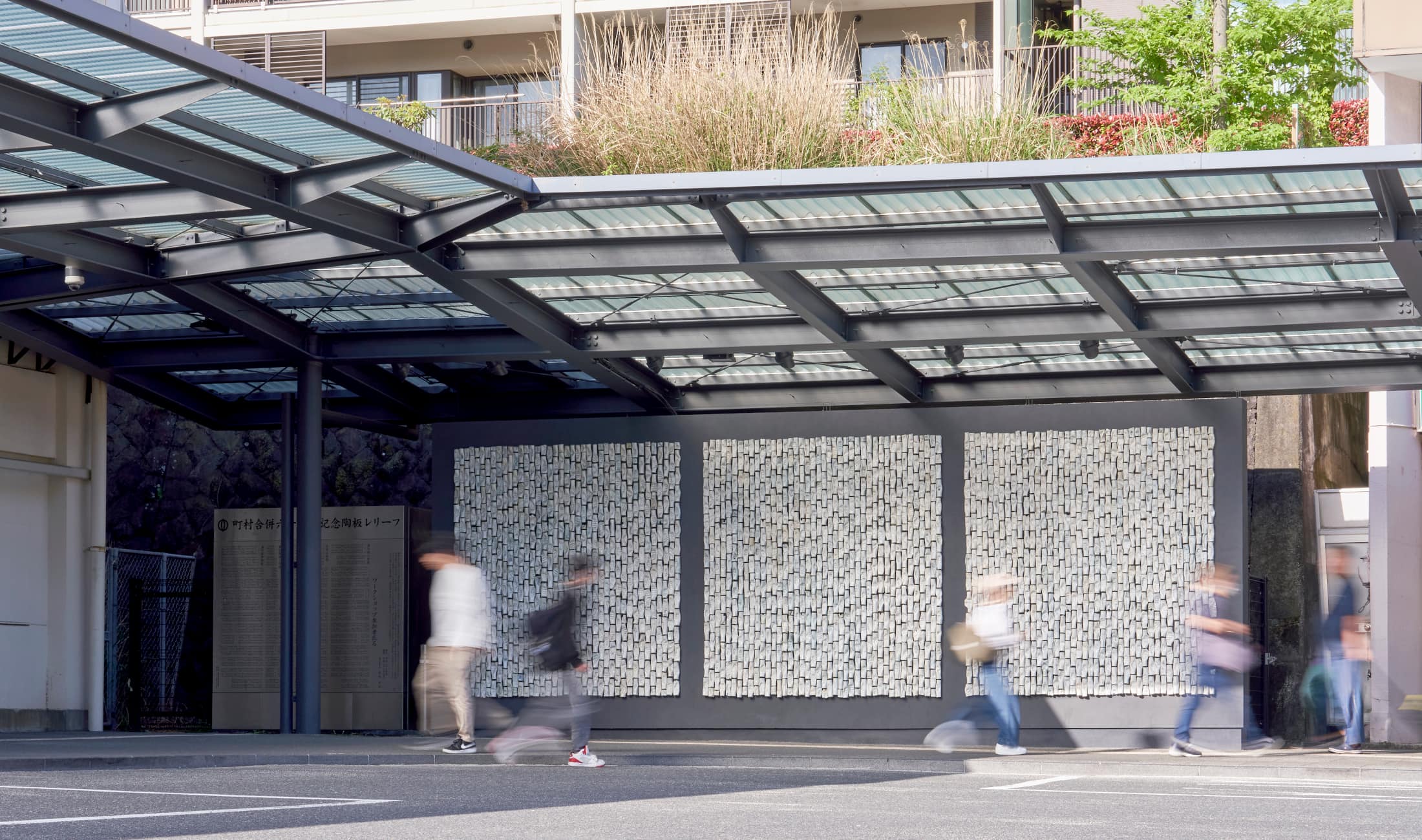 JR東日本 湯河原駅前に設置された陶板レリーフ作品「町村合併六十周年記念陶板レリーフ」全景