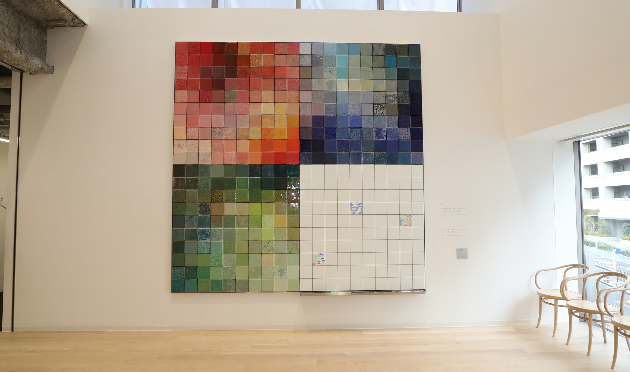 お茶の水女子大学 国際交流プラザに設置された陶板レリーフ作品「レッツ３つの色」全景