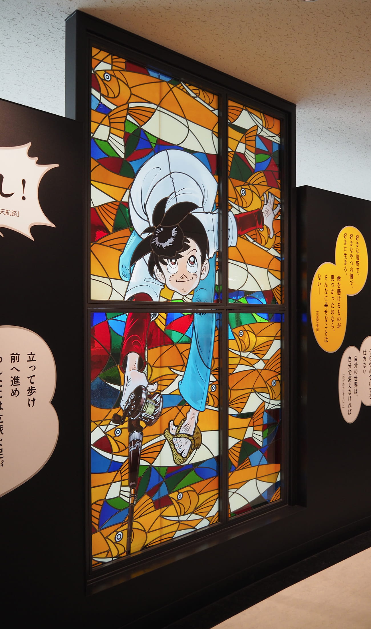 横手市増田まんが美術館に設置されたステンドグラス作品全景