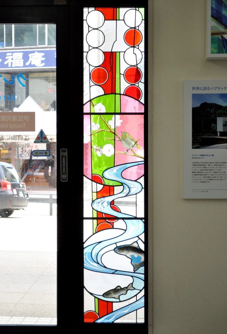 ステンドグラス「繍眼児（めじろ）流水図」全景