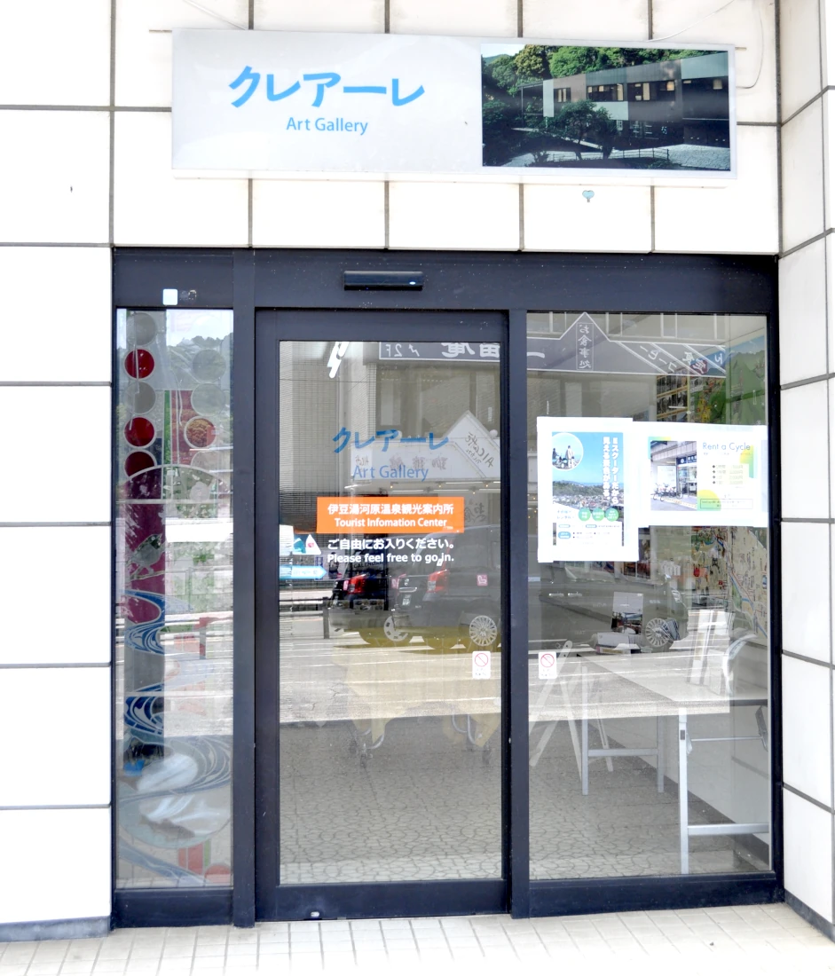 ステンドグラス「繍眼児（めじろ）流水図」全景