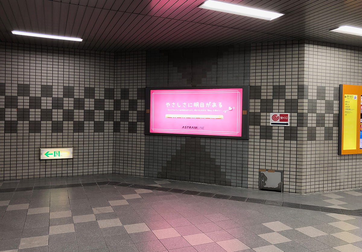 本通駅ステンドグラス『夕凪の街 桜の国』、設置前の様子